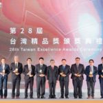 Taiwan_Excellence_Gold_Award_Winners.jpg